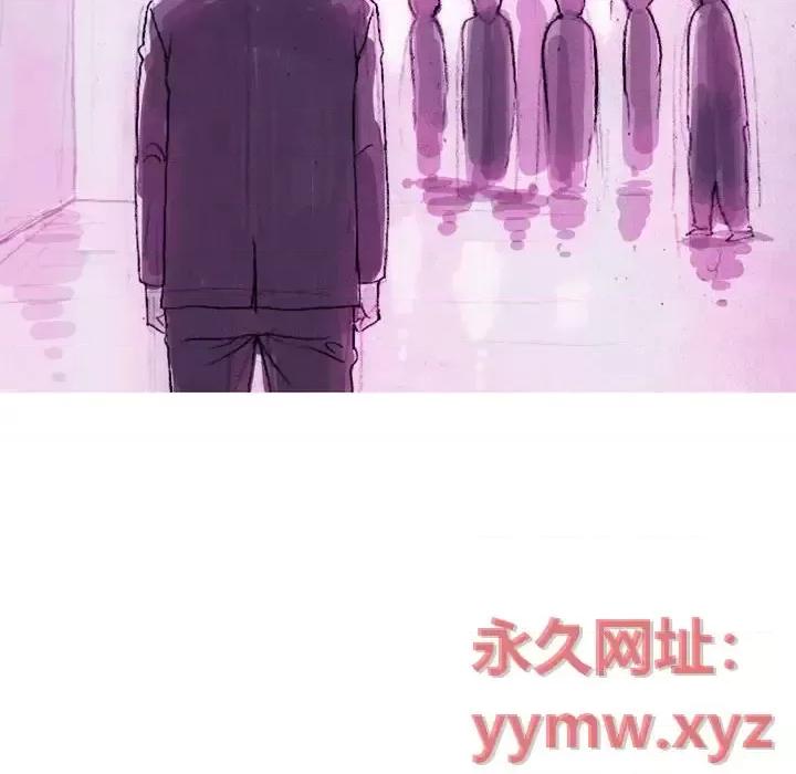情事物语 情事物语 Classic-第 3 话 第13页