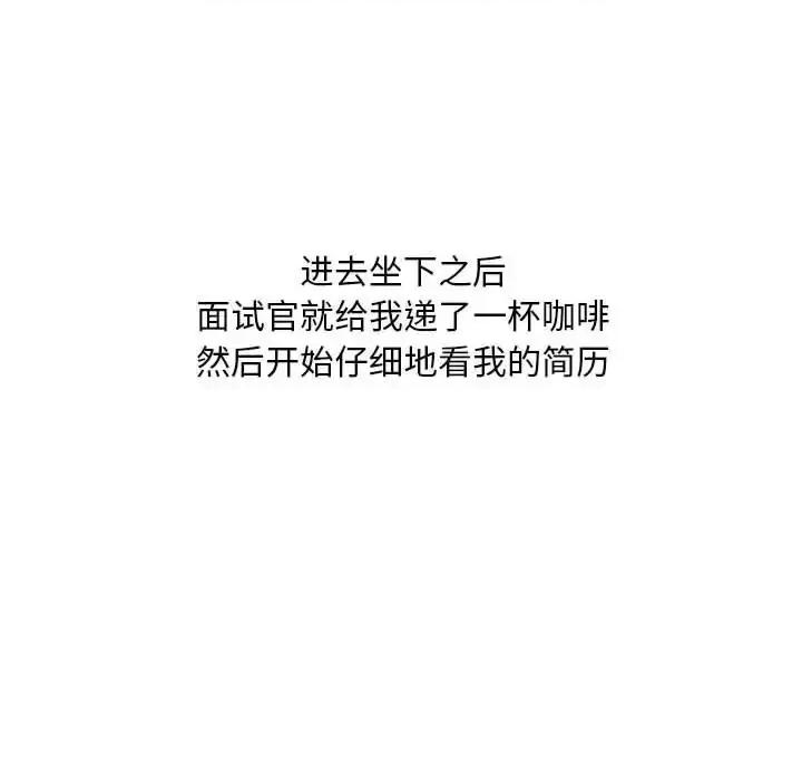 情事物语 情事物语 Classic-第 3 话 第22页