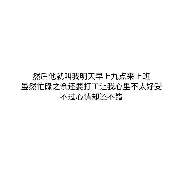 情事物语 情事物语 Classic-第 3 话 第26页