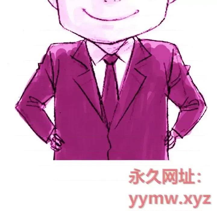 情事物语 情事物语 Classic-第 3 话 第52页