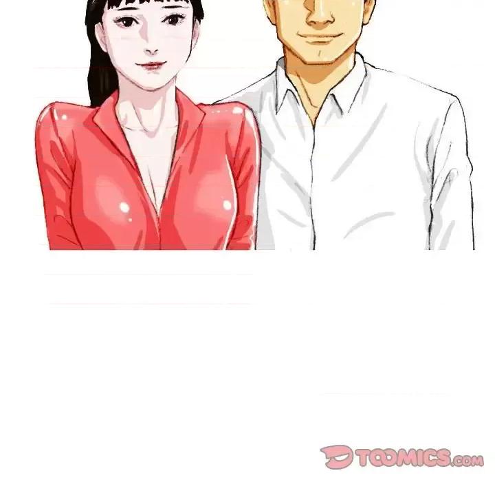 情事物语 情事物语 Classic-第 4 话 第13页