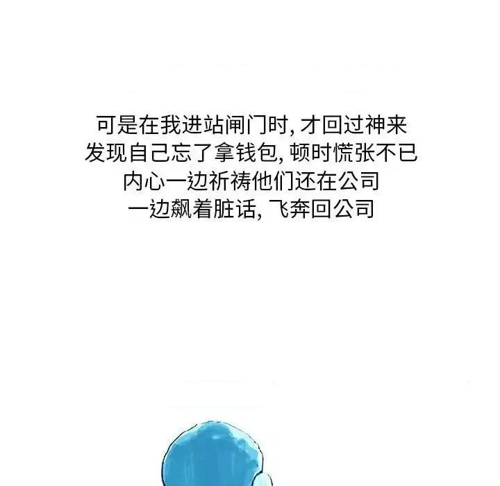 情事物语 情事物语 Classic-第 4 话 第16页