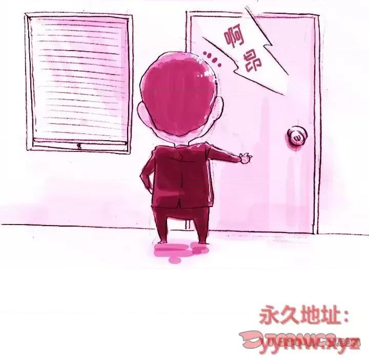 情事物语 情事物语 Classic-第 4 话 第19页