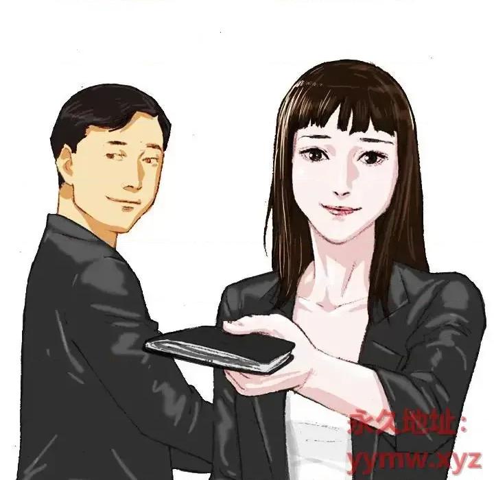 情事物语 情事物语 Classic-第 4 话 第33页
