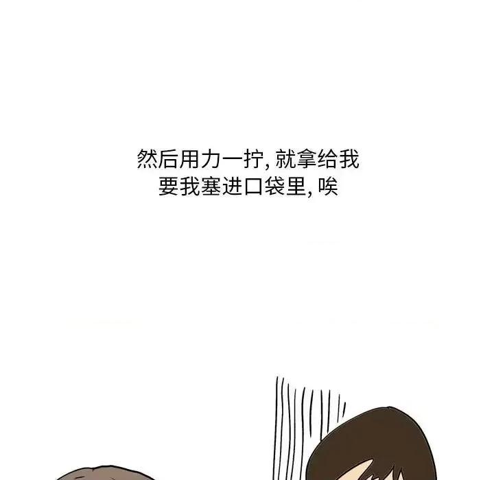 情事物语 情事物语 Classic-第 6 话 第16页