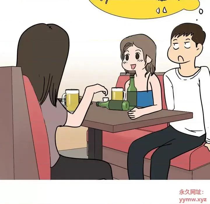 情事物语 情事物语 Classic-第 6 话 第21页