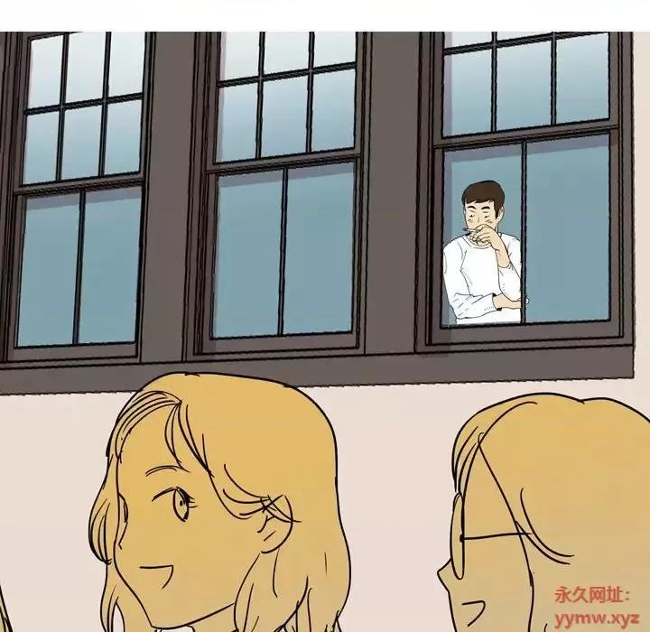 情事物语 情事物语 Classic-第 6 话 第35页