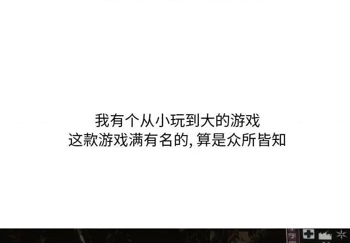 情事物语 情事物语 Classic-第 7 话 第3页