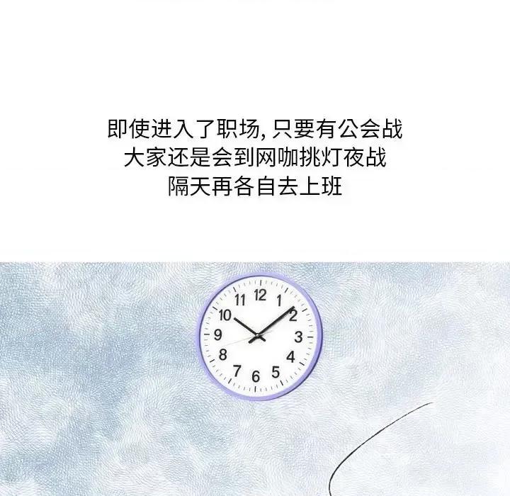 情事物语 情事物语 Classic-第 7 话 第16页