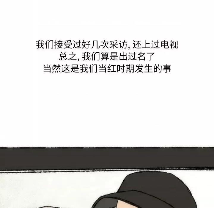 情事物语 情事物语 Classic-第 7 话 第18页