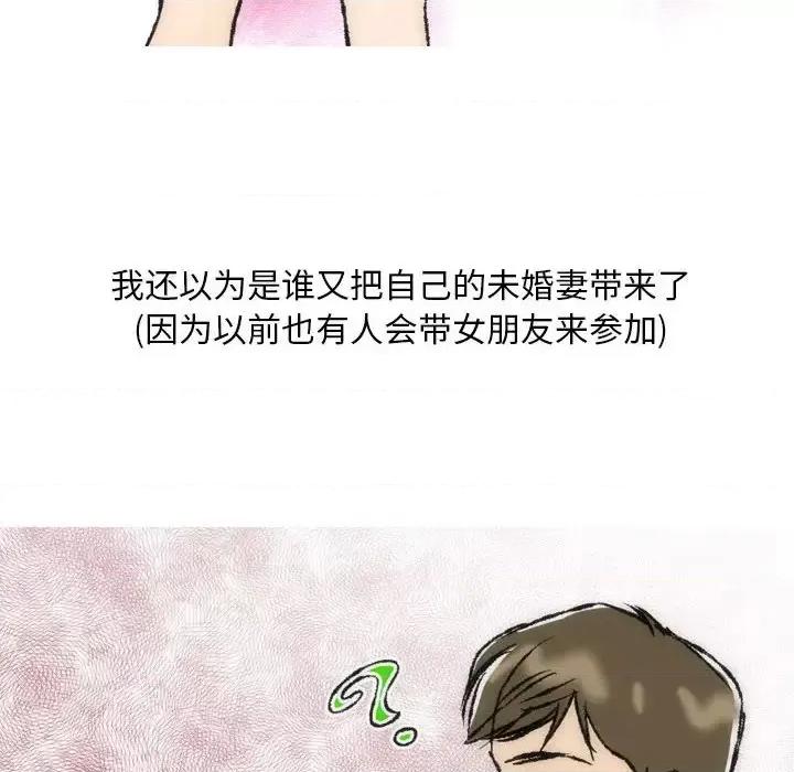 情事物语 情事物语 Classic-第 7 话 第22页