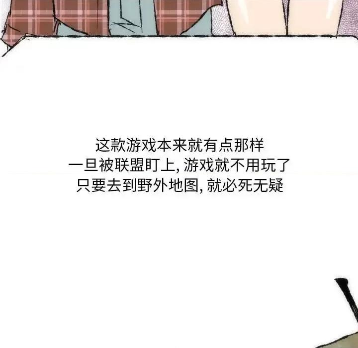 情事物语 情事物语 Classic-第 7 话 第26页