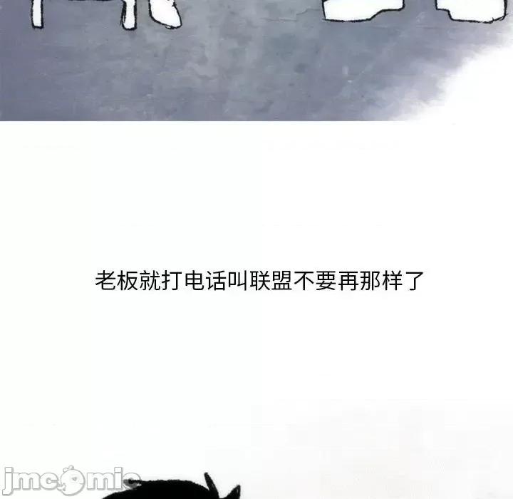 情事物语 情事物语 Classic-第 7 话 第30页
