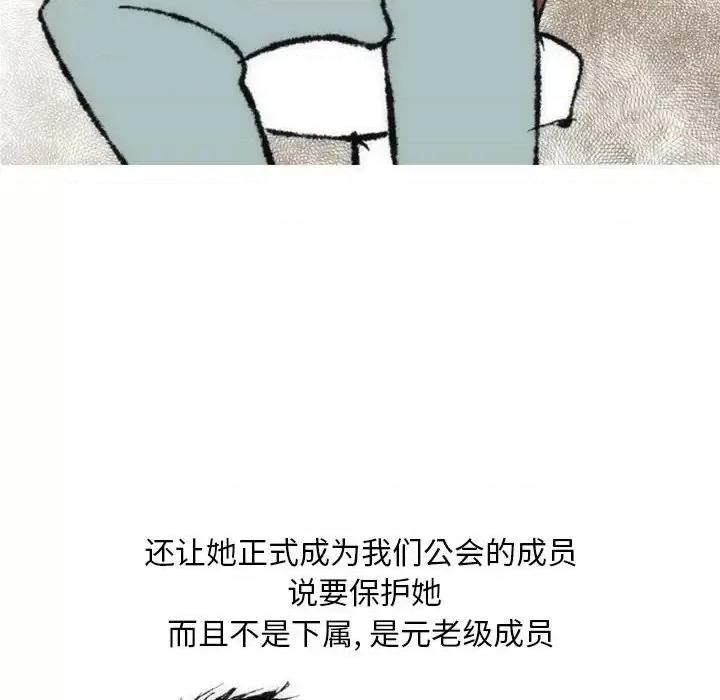 情事物语 情事物语 Classic-第 7 话 第32页