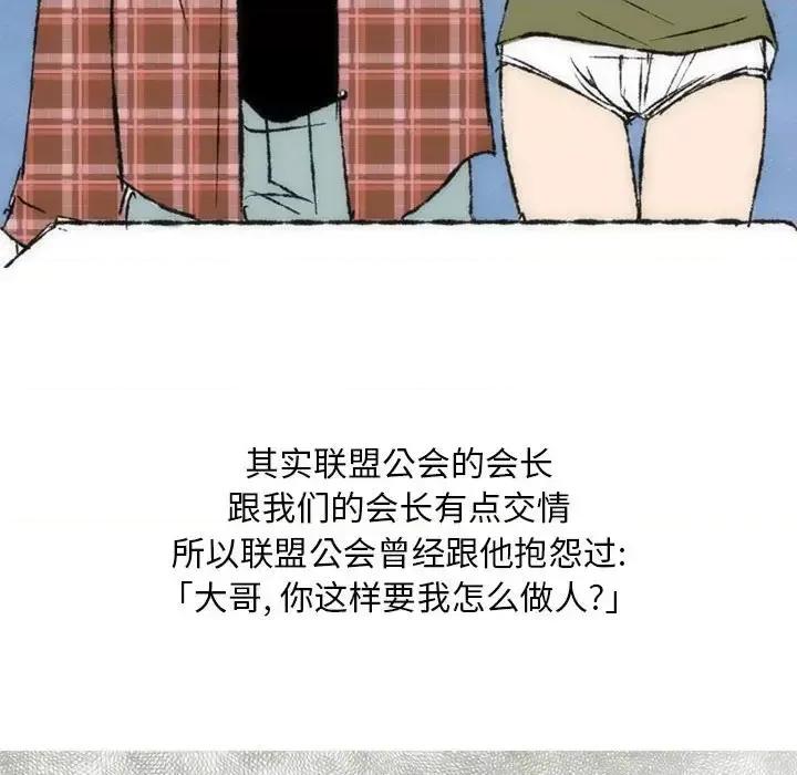 情事物语 情事物语 Classic-第 7 话 第34页