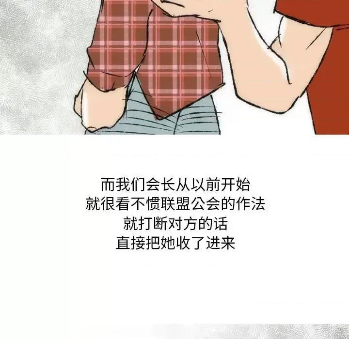 情事物语 情事物语 Classic-第 7 话 第36页