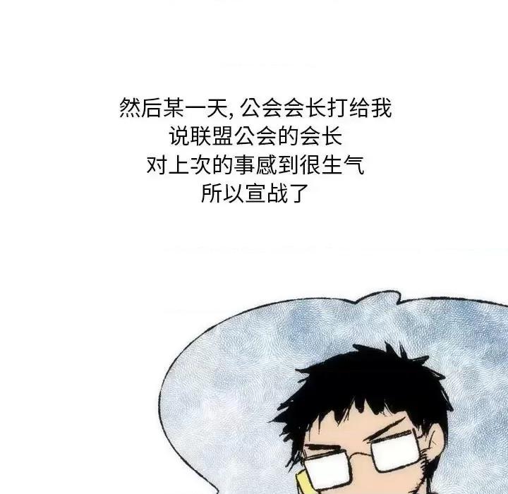 情事物语 情事物语 Classic-第 8 话 第18页