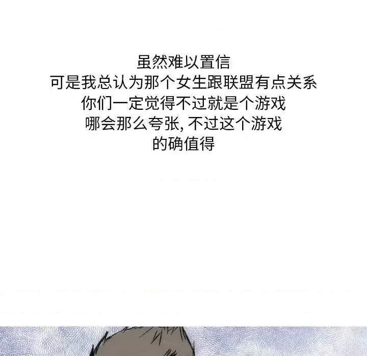 情事物语 情事物语 Classic-第 8 话 第32页