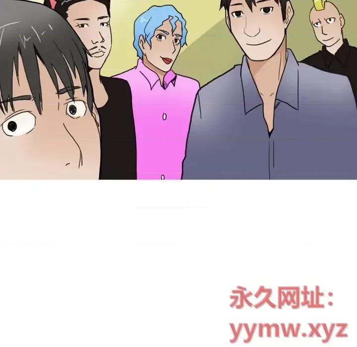 情事物语 情事物语 Classic-第 9 话 第13页
