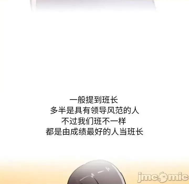 情事物语 情事物语 Classic-第 9 话 第20页