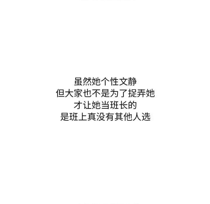 情事物语 情事物语 Classic-第 9 话 第22页