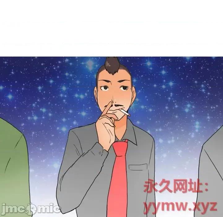 情事物语 情事物语 Classic-第 9 话 第35页