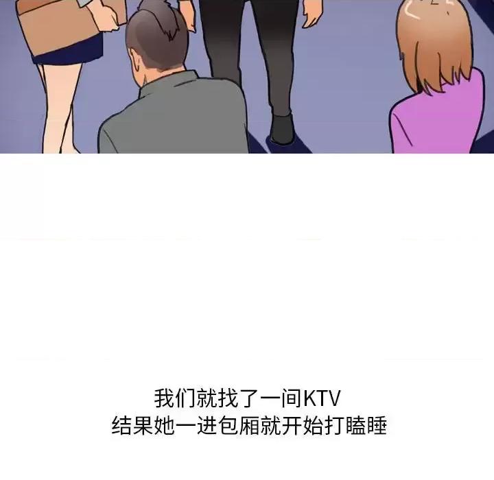 情事物语 情事物语 Classic-第 9 话 第42页