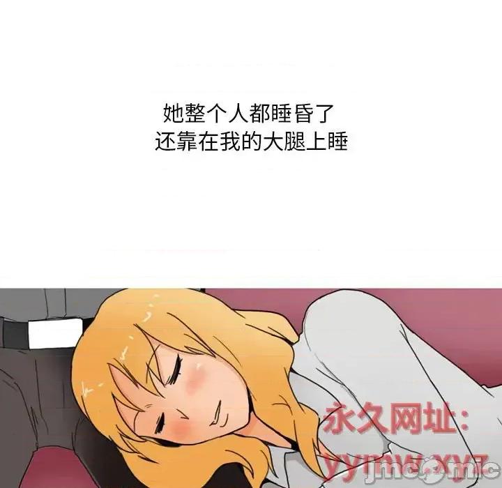 情事物语 情事物语 Classic-第 9 话 第45页