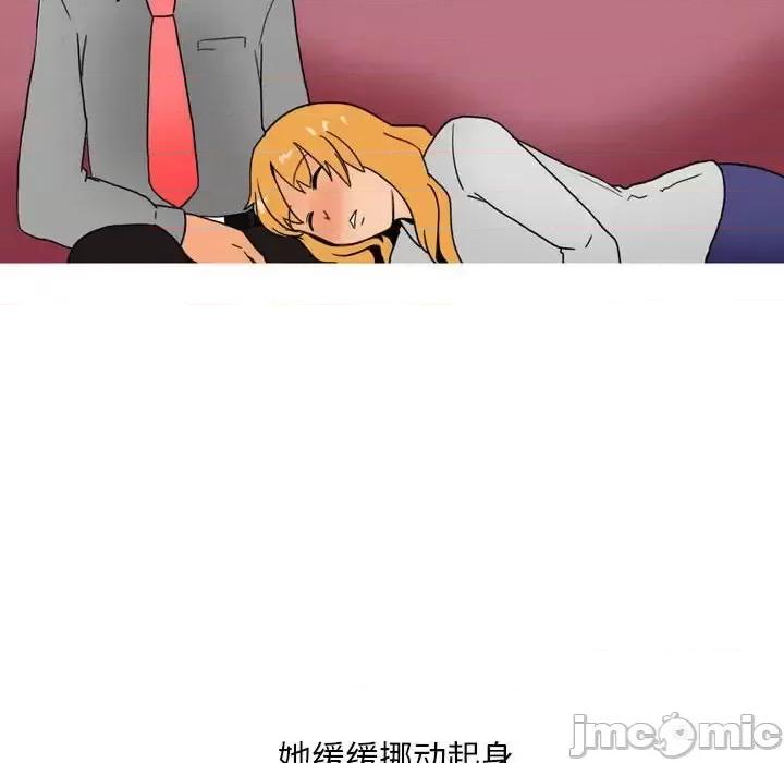 情事物语 情事物语 Classic-第 9 话 第50页