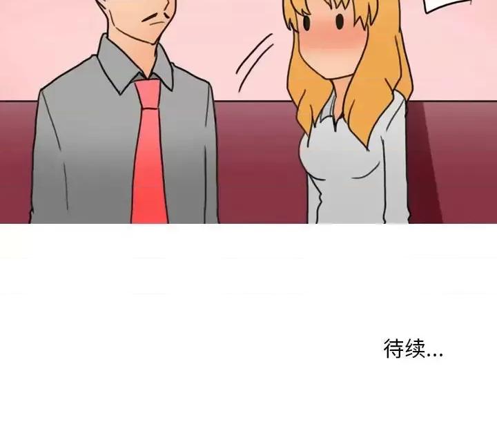 情事物语 情事物语 Classic-第 9 话 第52页