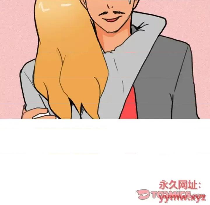 情事物语 情事物语 Classic-第 10 话 第7页