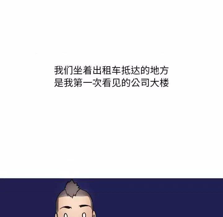 情事物语 情事物语 Classic-第 10 话 第16页