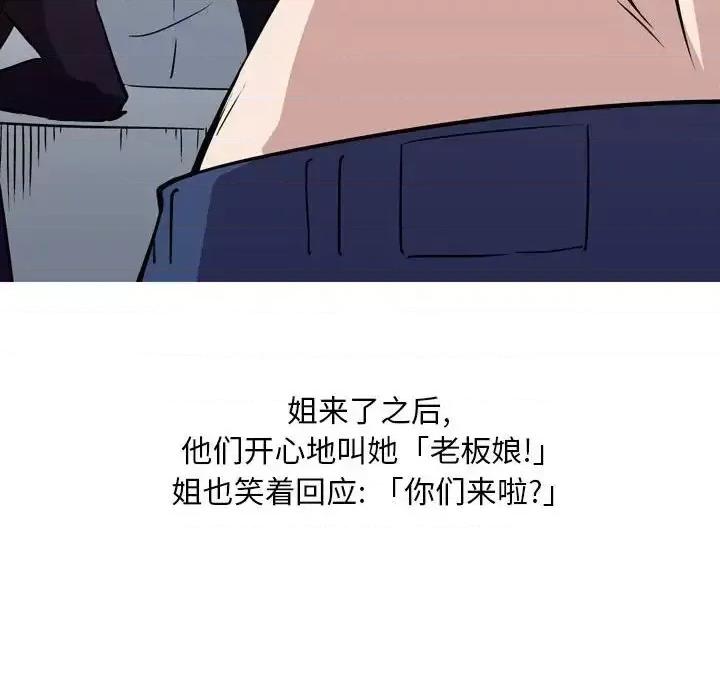 情事物语 情事物语 Classic-第 11 话 第36页