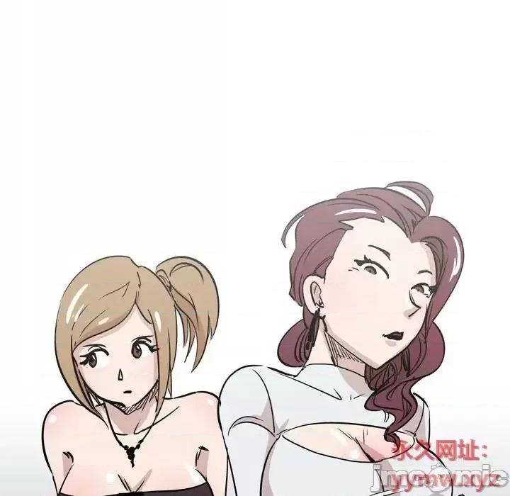 情事物语 情事物语 Classic-第 11 话 第45页