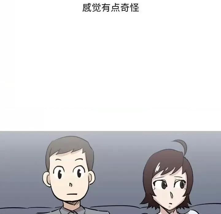 情事物语 情事物语 Classic-第 11 话 第47页