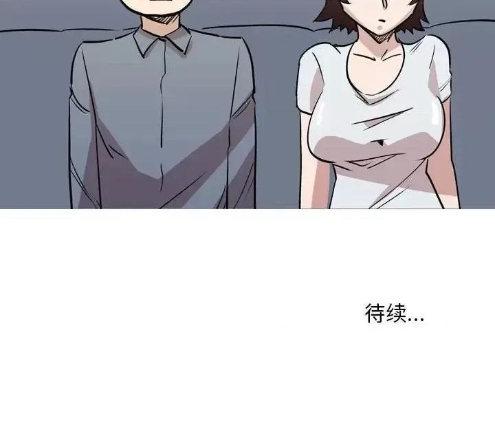 情事物语 情事物语 Classic-第 11 话 第52页