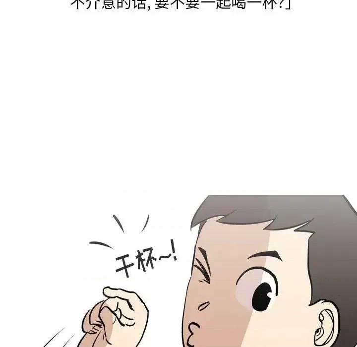 情事物语 情事物语 Classic-第 12 话 第6页
