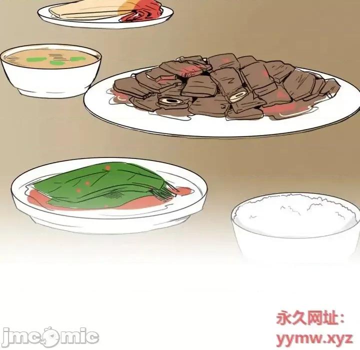 情事物语 情事物语 Classic-第 13 话 第15页