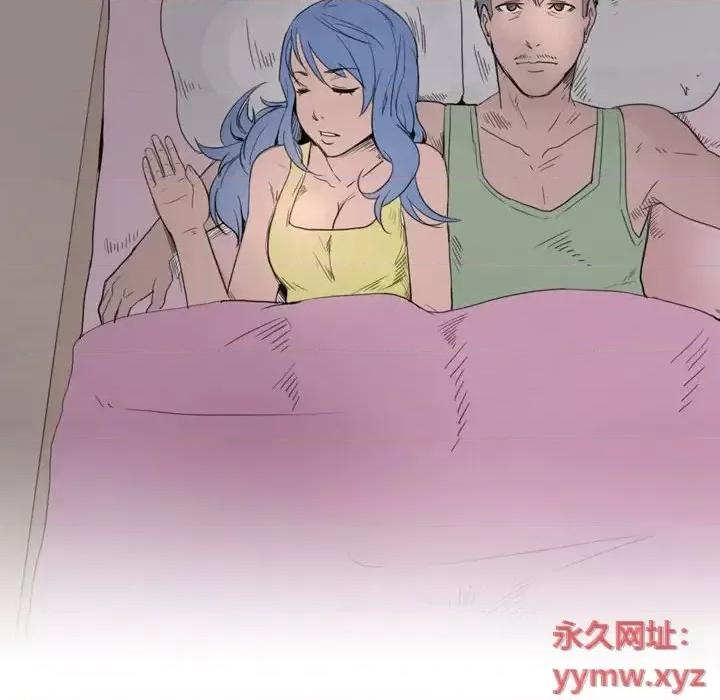 情事物语 情事物语 Classic-第 13 话 第21页
