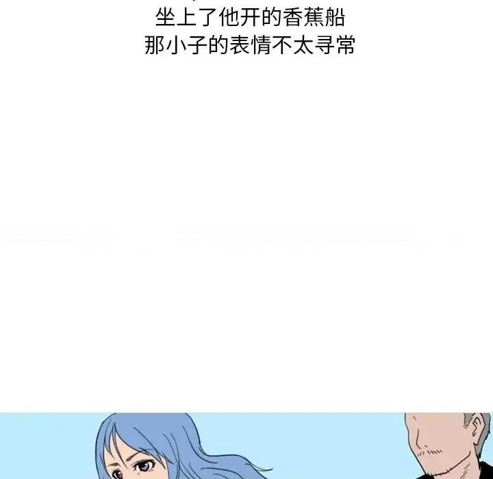 情事物语 情事物语 Classic-第 14 话 第12页