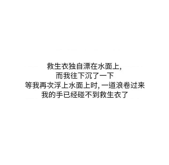 情事物语 情事物语 Classic-第 14 话 第22页