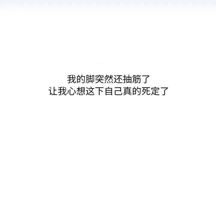 情事物语 情事物语 Classic-第 14 话 第24页