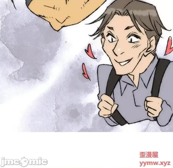 情事物语 情事物语 Classic-第 15 话 第15页