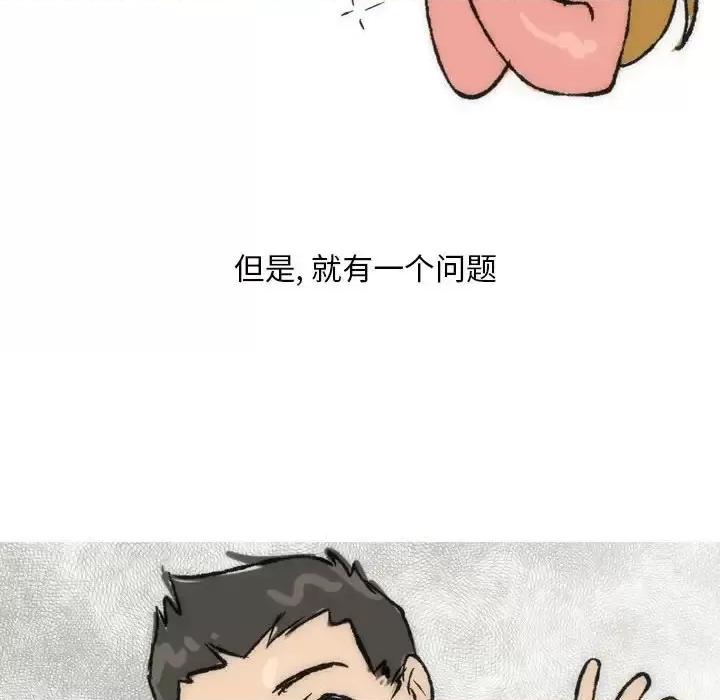 情事物语 情事物语 Classic-第 15 话 第32页