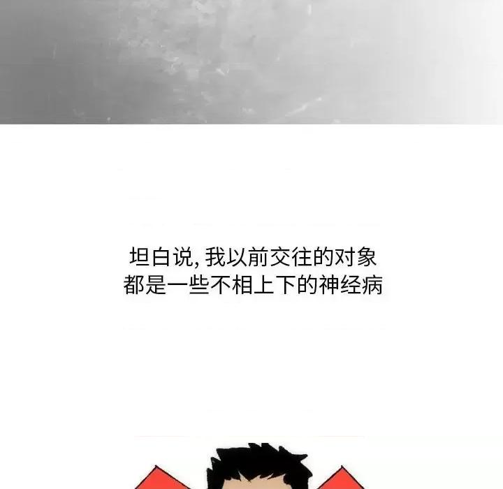 情事物语 情事物语 Classic-第 15 话 第36页