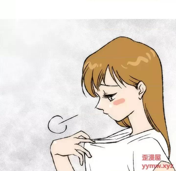 情事物语 情事物语 Classic-第 15 话 第47页