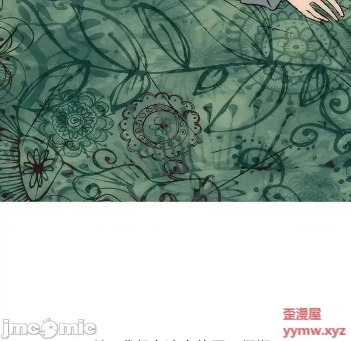 情事物语 情事物语 Classic-第 15 话 第50页