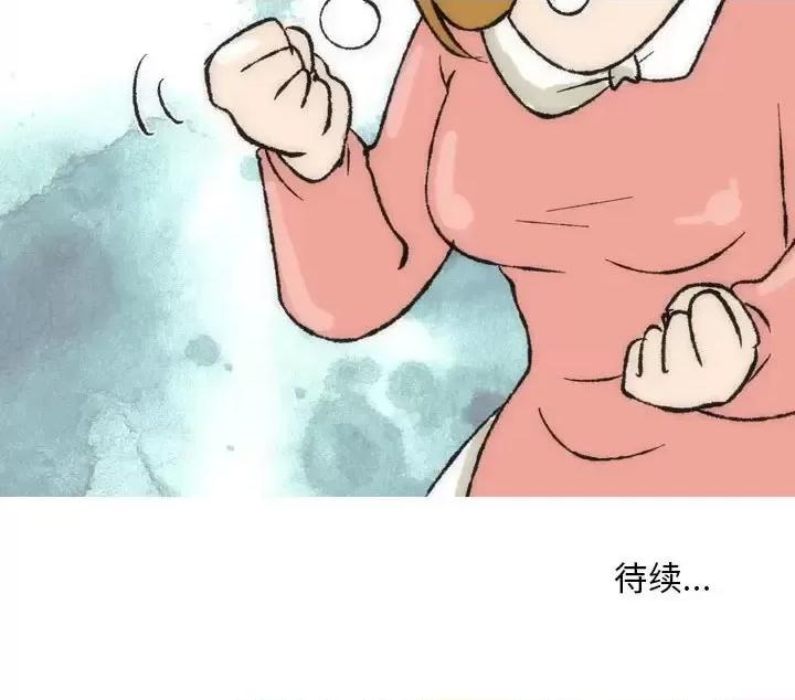 情事物语 情事物语 Classic-第 15 话 第52页