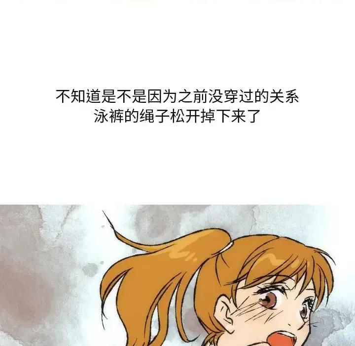 情事物语 情事物语 Classic-第 16 话 第24页