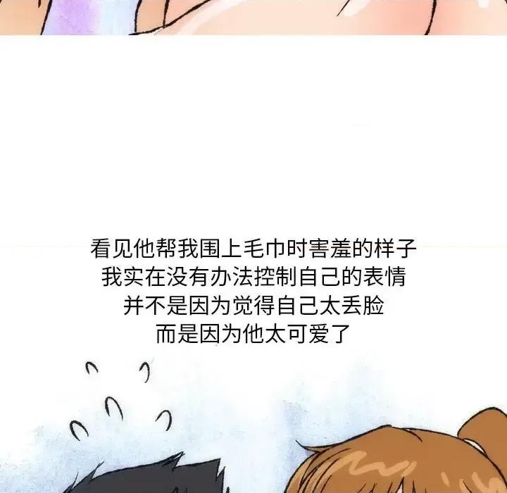 情事物语 情事物语 Classic-第 16 话 第28页